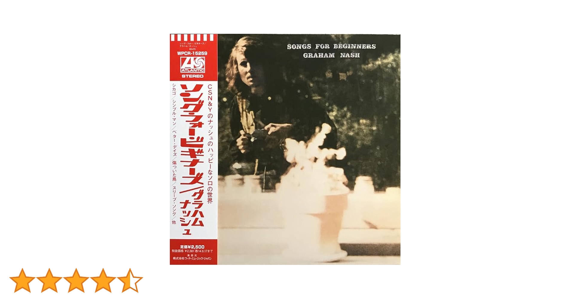 Amazon.co.jp: ソングス・フォー・ビギナーズ(紙ジャケット